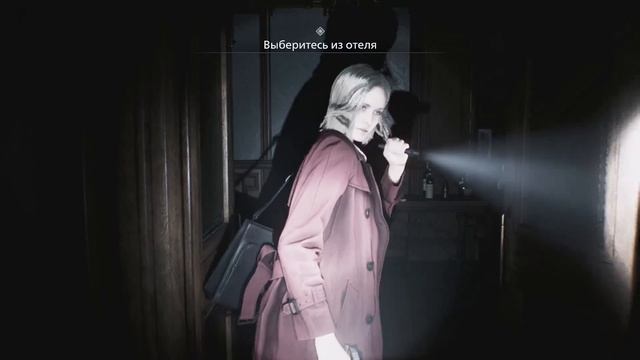 Грейс. Отель Ренвуд - Resident Evil Requiem