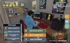 Побег от блогера (Холи баама) 🩸 Прохождение игры через секретную комнату! Уровень легко!