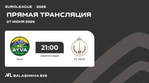 AFL26. Euroleague. Day 17. Ayva - FC Istok