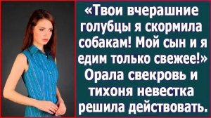 Истории из жизни|Твои вчерашние голубцы я|Аудио рассказы|Аудиокниги слушать онлайн|Жизненные истории