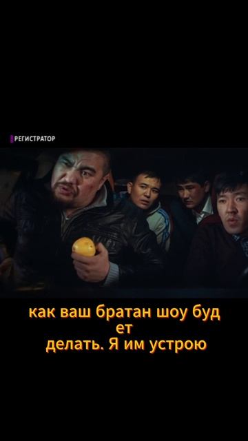 Конжик не помог #кино #регистратор #фильм #конжик