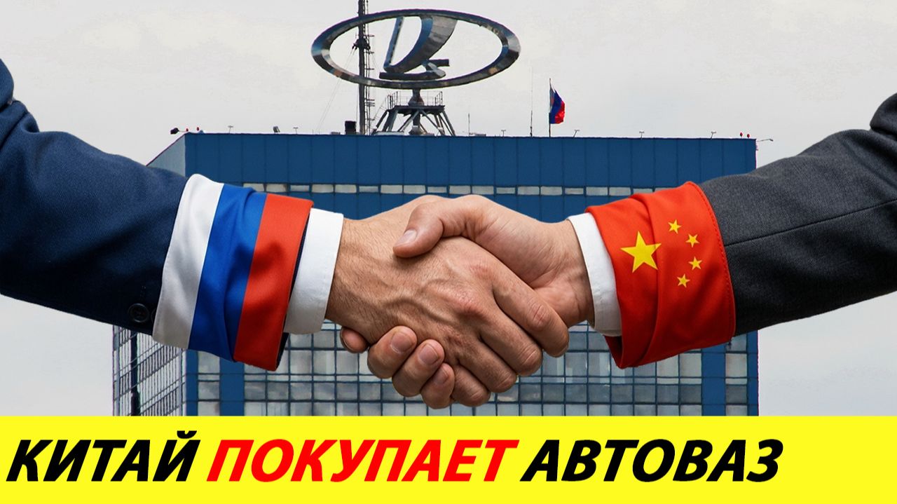 АВТОВАЗ ОСТАНАВЛИВАЮТ. СТРАНА НЕ ГОТОВА смотреть онлайн