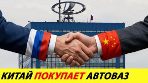 АВТОВАЗ ОСТАНАВЛИВАЮТ. СТРАНА НЕ ГОТОВА