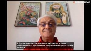Антонио Колозимо: Итальянского суверенитета больше не существует