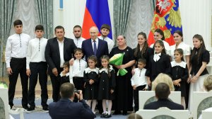 Вручение орденов «Мать-героиня» и «Родительская слава»