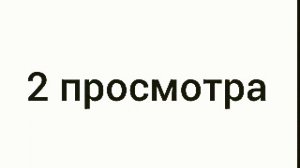 Я должен сделать ролик