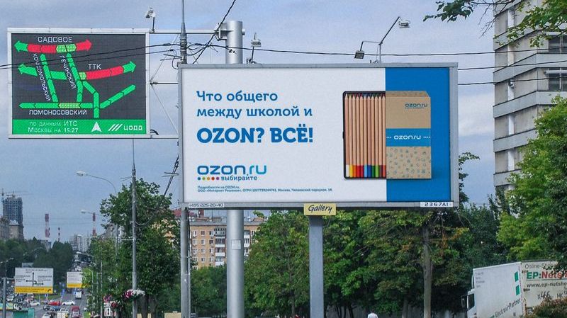Почему Греф не купил Озон? Денег нет. смотреть онлайн