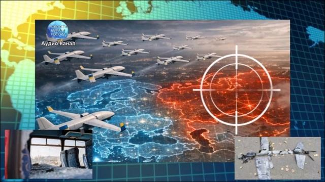 Налет БПЛА ВСУ на Сочи ночью 7 июня: что известно, есть ли пострадавшие смотреть онлайн