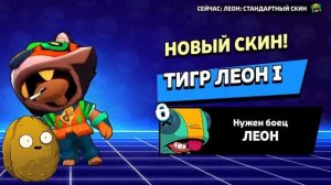 😱Я Прокачал НОВЫЙ АККАУНТ За 24 Часа с НУЛЯ в Бравл Старс