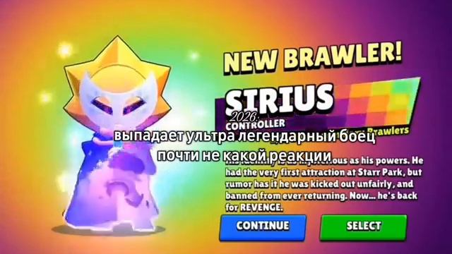 эль Примо смотреть онлайн
