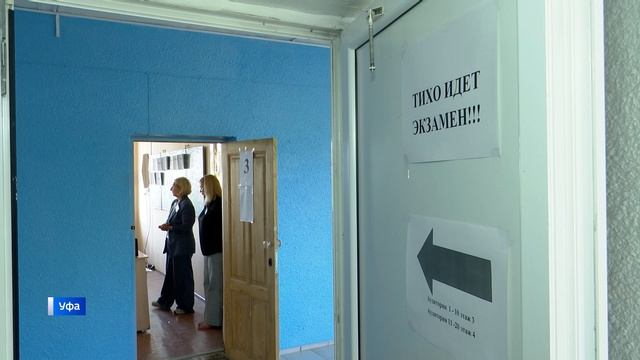 Вести-Башкортостан: События недели - 07.06.25