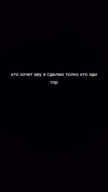 кто хочет аву смотреть онлайн