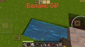 делаю деревню для жителей