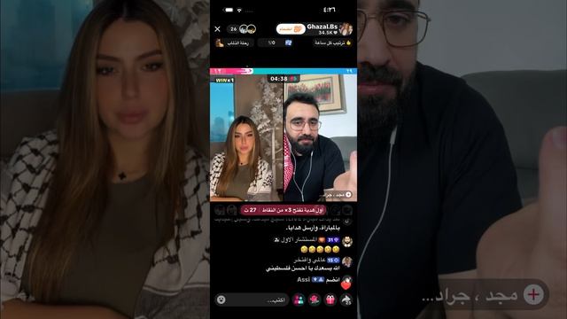 ScreenRecording_٠٦-٠٧-٢٠٢٦ ٠٣-٥٧-٢٤_1 смотреть онлайн