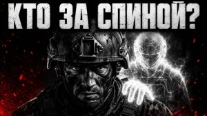 НЕБЕСНЫЙ ОТРЯД — Двухсотый взвод (Честный Бит)