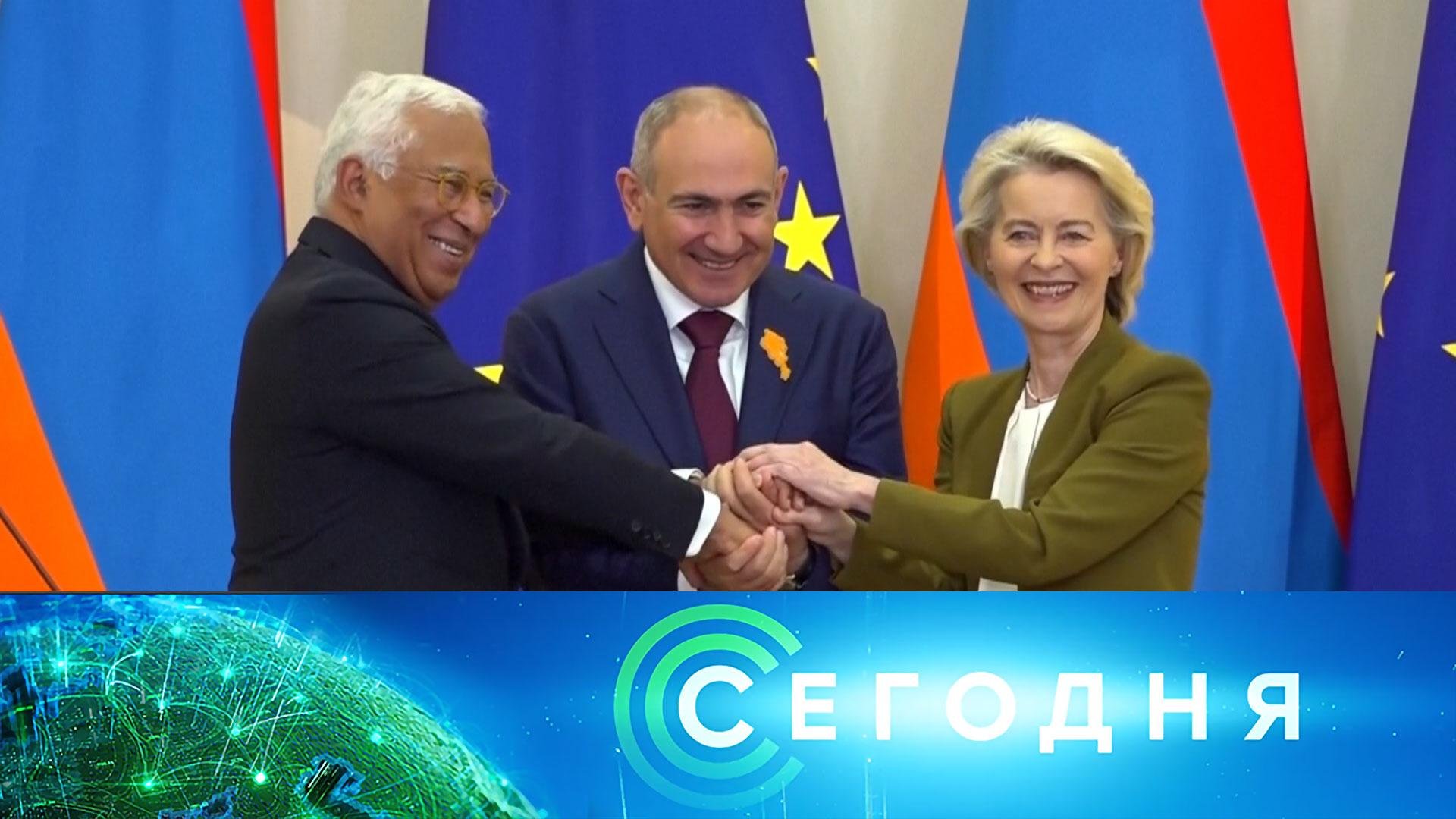 «Сегодня»: 7 июня 2026 года. 08:00 | Выпуск новостей | Новости НТВ смотреть онлайн