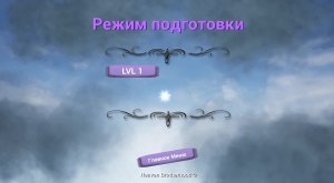Winexy — Геймплей | Прохождение (PC)