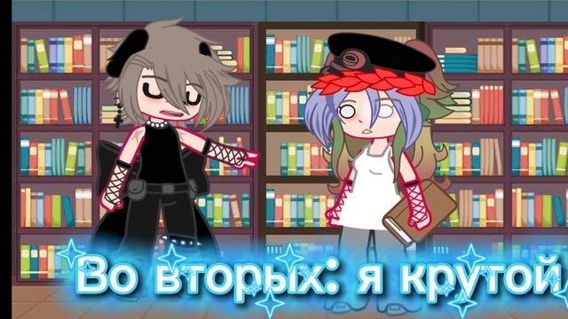 Челенж