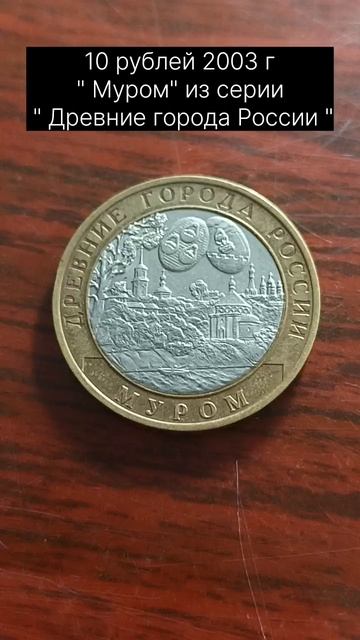 Пополнение коллекции
