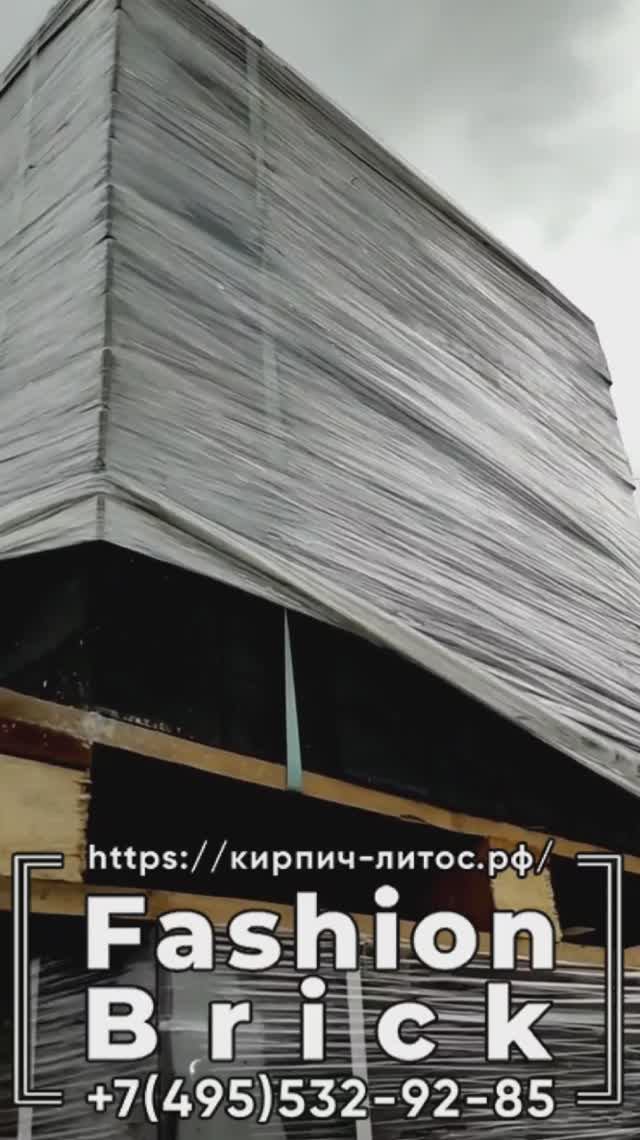 Предлагаем ЧЁРНЫЙ облицовочный кирпич текстура ГЛАДКИЙ 1NF с доставкой по городам РФ #черныйкирпич