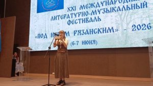 Под небом рязанским 2026 6