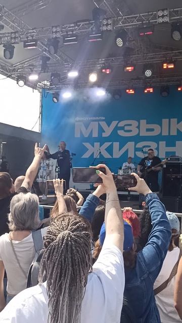 Casual. Музыка жизни.