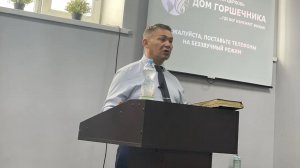 07.06.2026 пастор Вадим Гурин «Потерянная любовь»