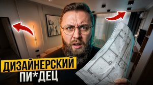 Посмотрите, какой ужас дизайнеры творят в своих проектах…