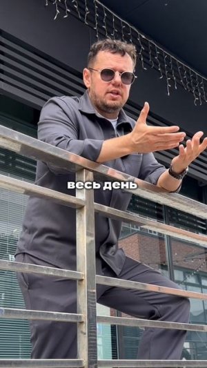 Если ты все время занят, это не значит что ты растешь
