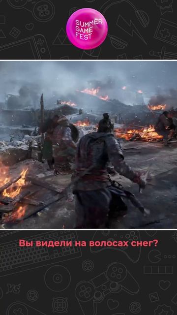 Лучшее с Summer Game Fest 2026 — Blood Message