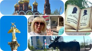 Влог/ ЖАРА! Дружба Народов.Набережная. Окрошка