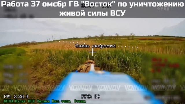 Кадры уничтожения штурмовых групп противника в районе р.Гайчур. смотреть онлайн
