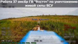 Кадры уничтожения штурмовых групп противника в районе р.Гайчур.