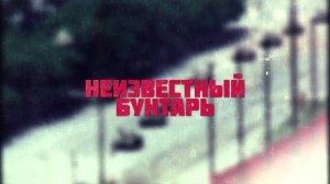 10 Самых Загадочных Фотографий в Истории