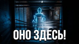 Электрический призрак закрыл дверь /  Midnight Heist