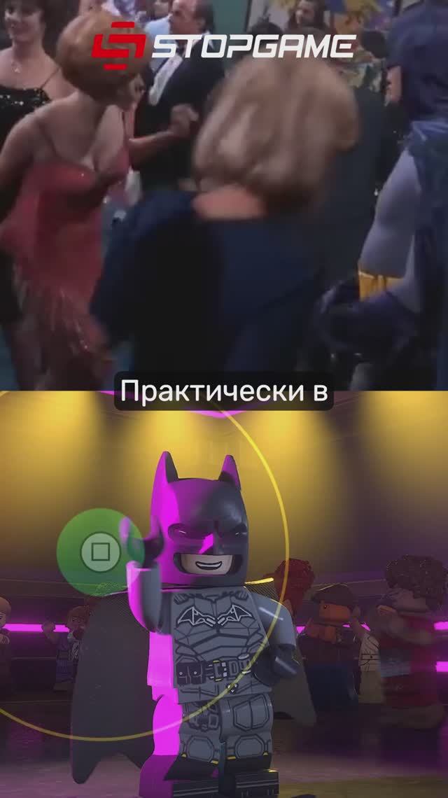 Вся LEGO Batman — сплошная отсылка 🦇