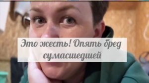 Совесть чиста? А кто грехи отпустил?
