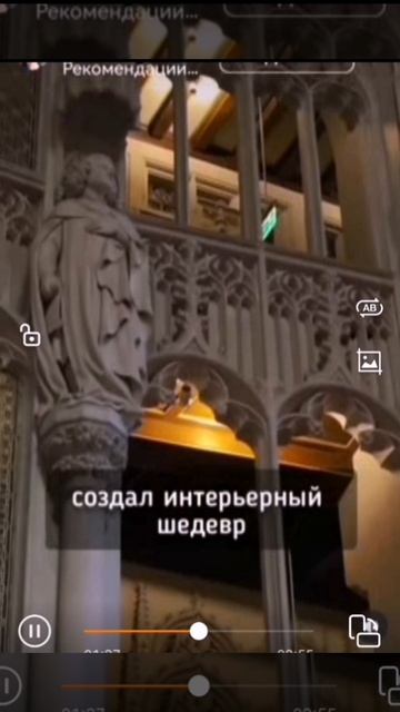 Замок дочери Ротшильда в Нидерландах