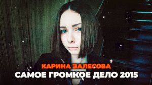 САМЫЕ ЖЕСТОКИЕ ПОДРОСТКИ! ОНИ УБИЛИ РОДИТЕЛЕЙ! ШОКИРУЮЩИЕ ИСТОРИИ - ДО МУРАШЕК! ТРУ КРАЙМ