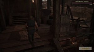 Грим: Gothic Remake - 2