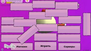 концепты 5.9.0 в чикен ган
