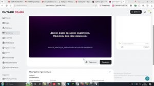маинкрафт штото  или ктото  приследуит меня