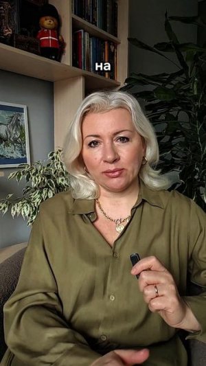 На ком ответственность в паре?