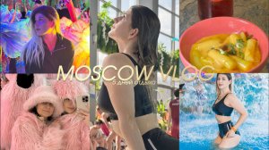 MOSCOW VLOG. Дворец впечатлений | CHICKO | Аквапарк | цирк | музей космонавтики | Дельфинарий | ГУМ