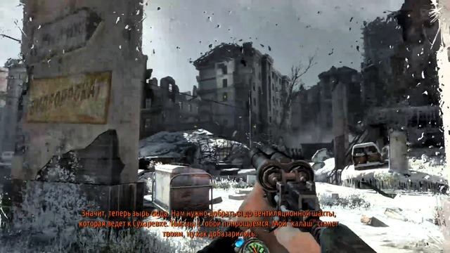 Прохождение игры Metro 2033 redux часть 3
глава 2-3 смотреть онлайн