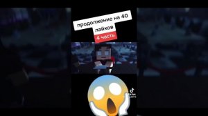 Вильям Афон получил по сослугам