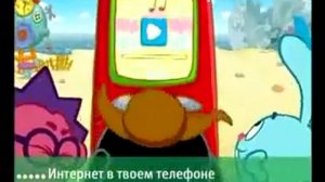 Смешарики «Мегафон» (четвёртая реклама, 2008)