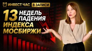 Взгляд на рынок: ВТБ, Камаз, нерезиденты продают