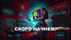 Смотрим Summer Game Fest