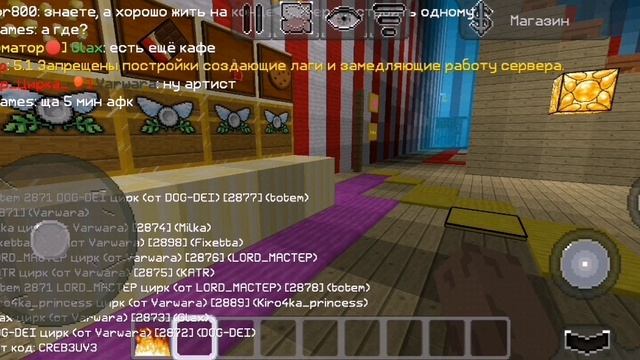 Multicraft оценка цирка смотреть онлайн